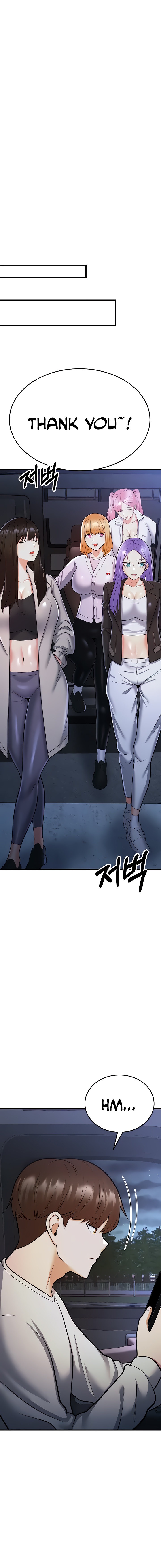 Sextertainment chapter 16 page 12