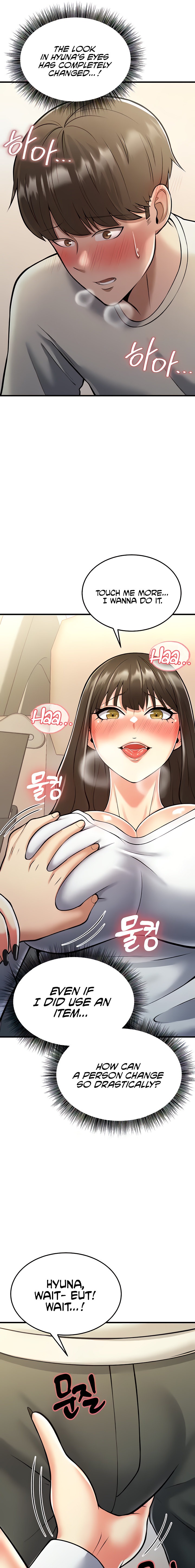 Sextertainment chapter 16 page 31