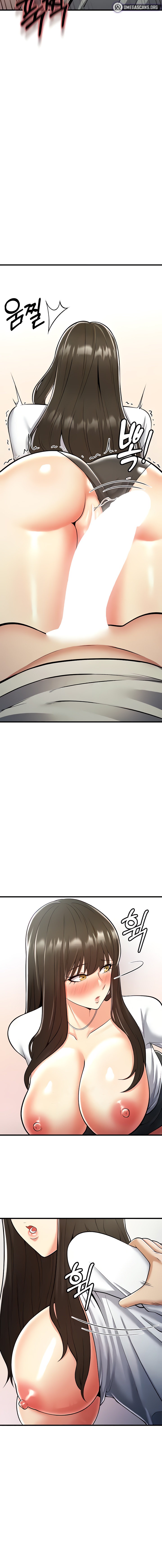 Sextertainment chapter 17 page 6