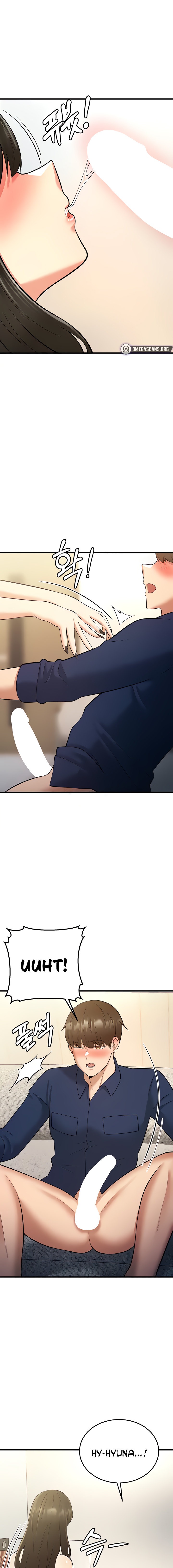 Sextertainment chapter 18 page 13