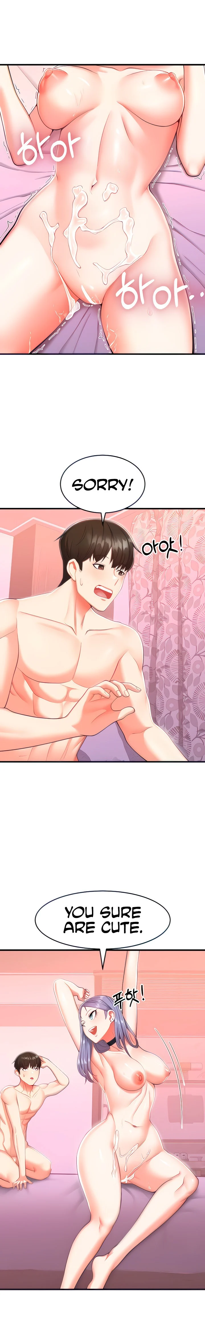 Sextertainment chapter 3 page 7