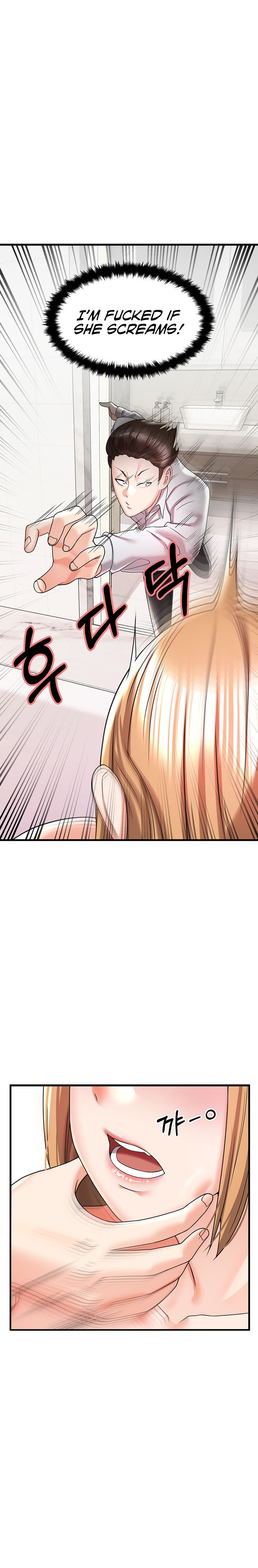 Sextertainment chapter 4 page 15