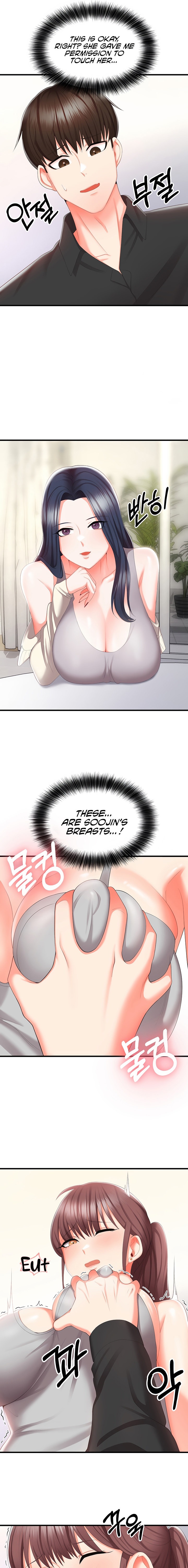 Sextertainment chapter 8 page 15