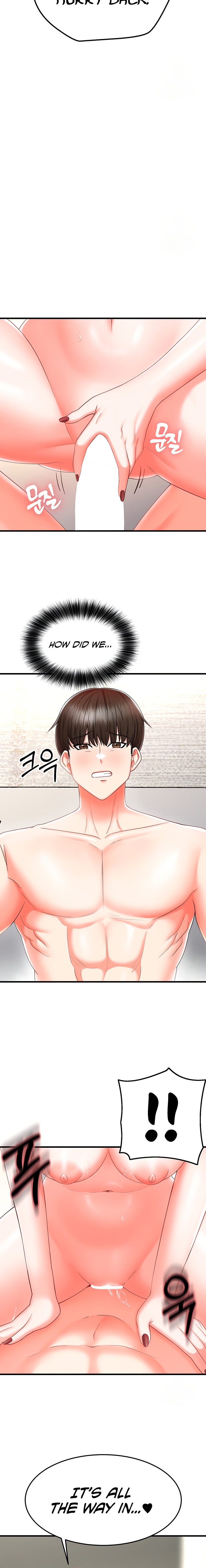 Sextertainment chapter 9 page 12