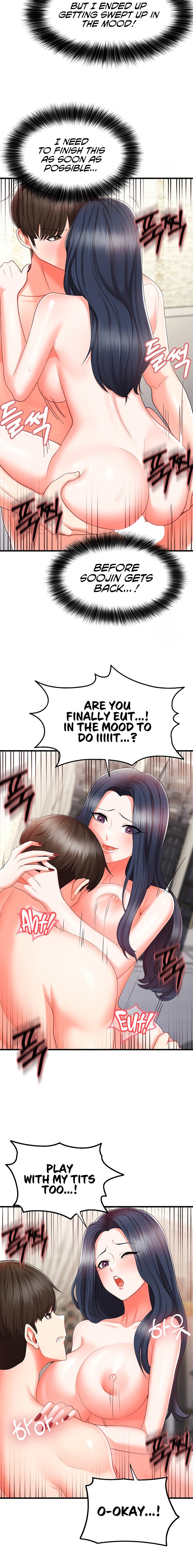 Sextertainment chapter 9 page 14