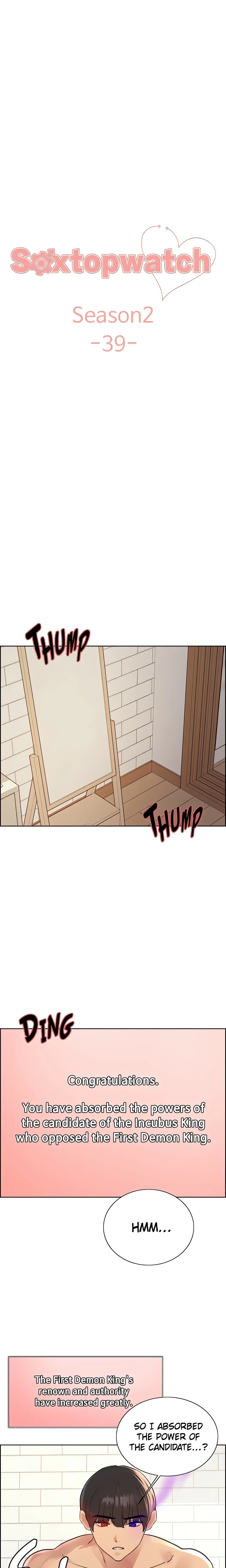 Sextopwatch (Official) chapter 112 page 4