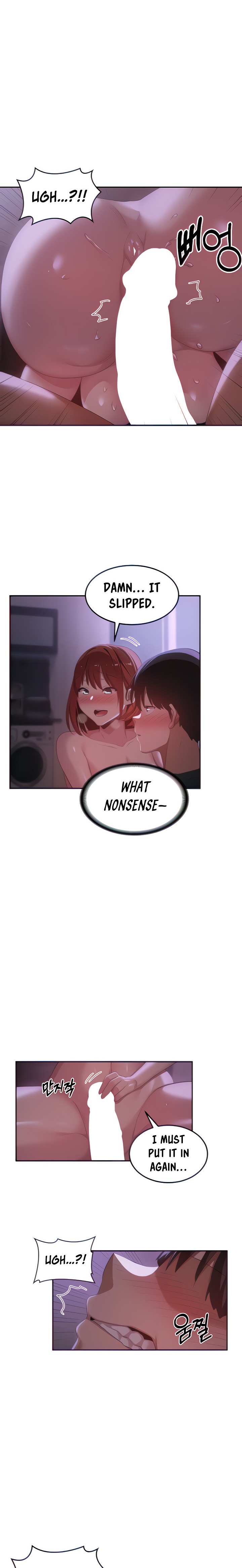 Sextudy Group chapter 104 page 5