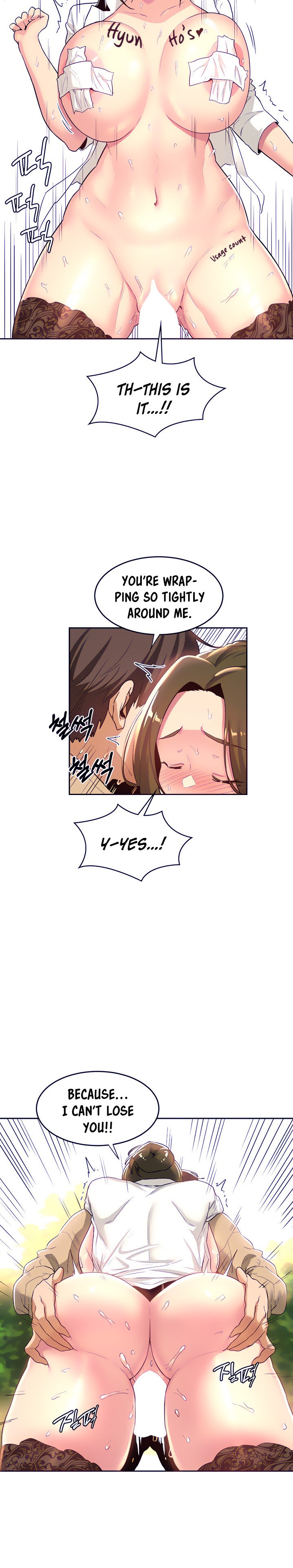 Sextudy Group chapter 41 page 14