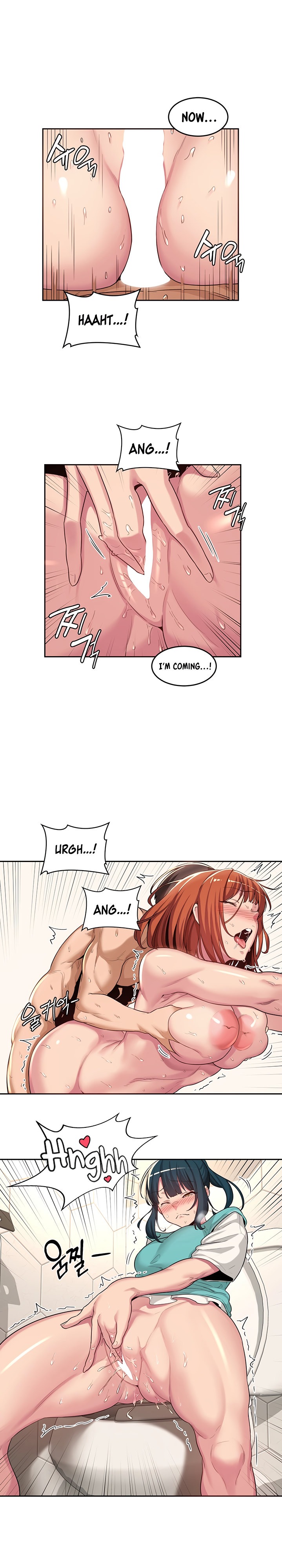 Sextudy Group chapter 46 page 17