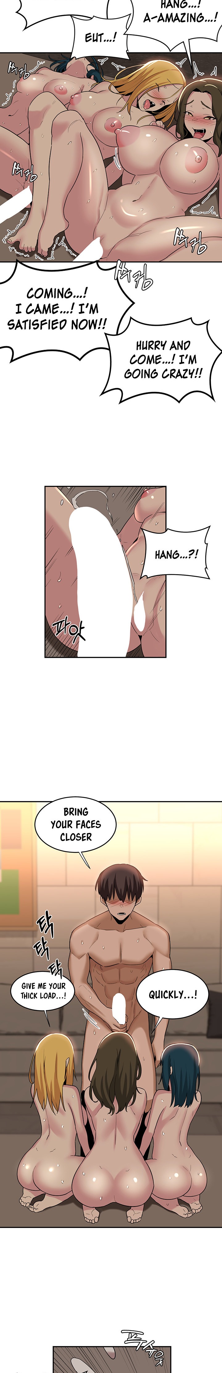 Sextudy Group chapter 51 page 17
