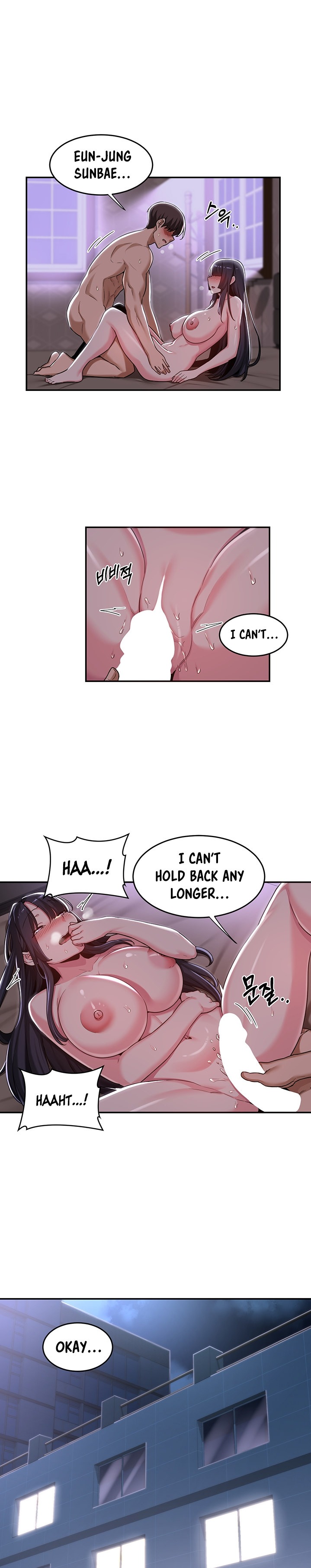 Sextudy Group chapter 54 page 1