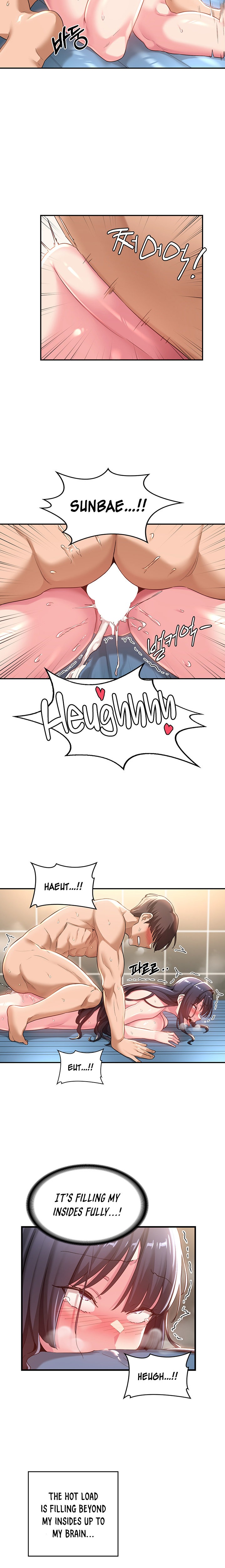 Sextudy Group chapter 55 page 15