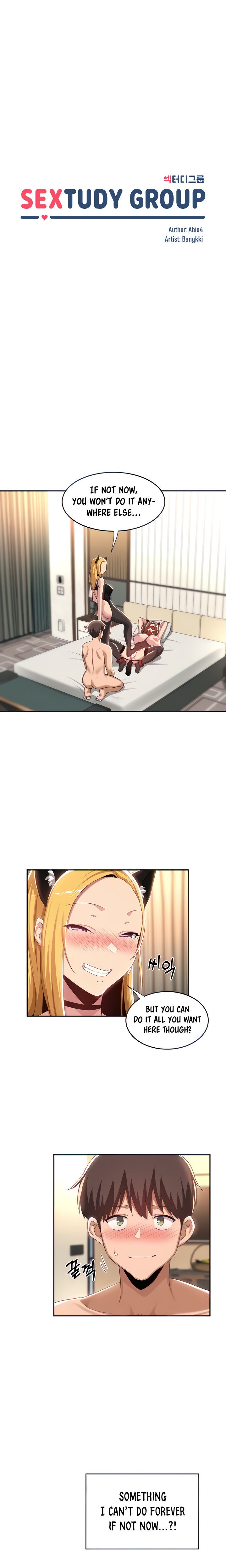 Sextudy Group chapter 66 page 3