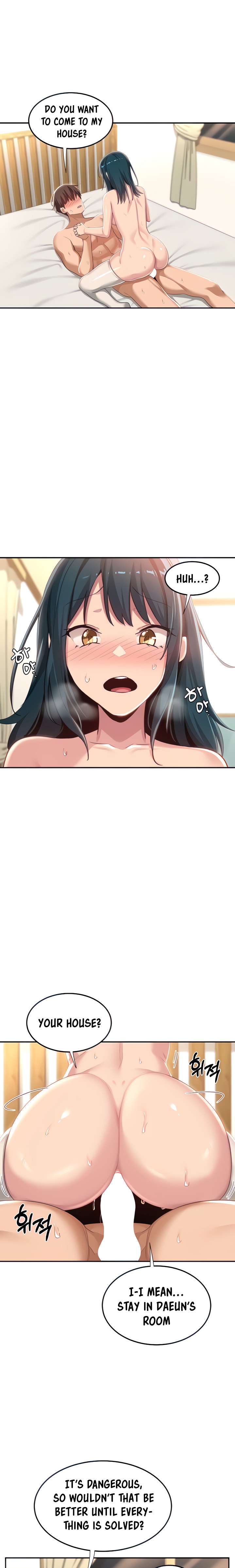 Sextudy Group chapter 71 page 1