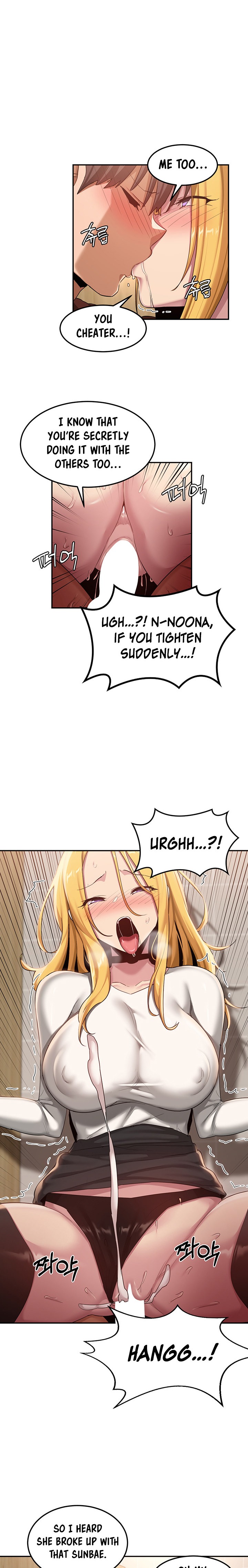 Sextudy Group chapter 99 page 11