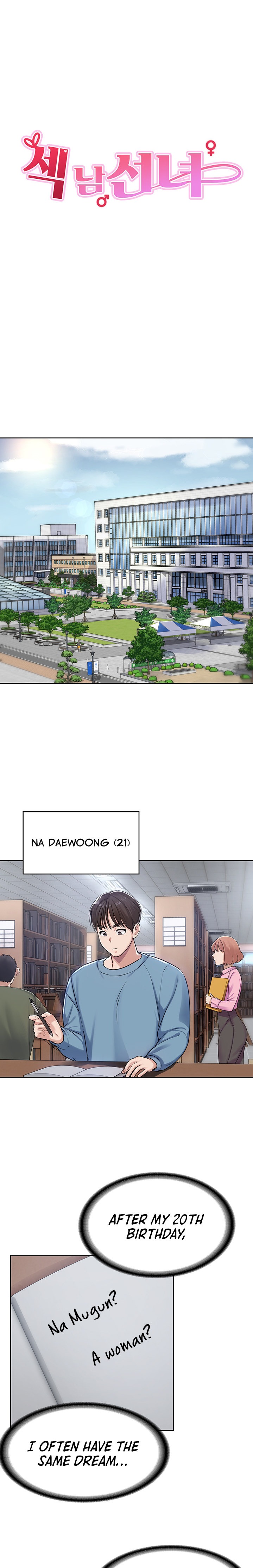 Sexy Man and Woman chapter 1 page 11