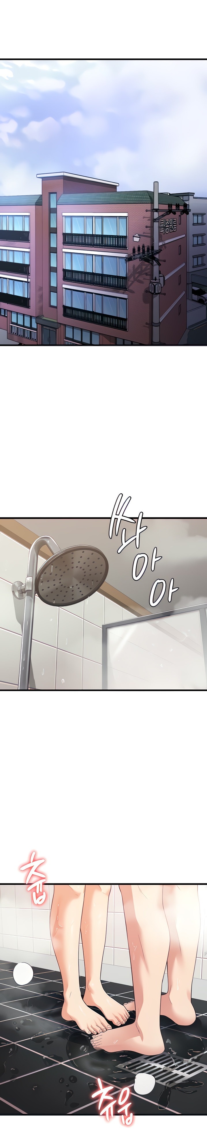 Sexy Man and Woman chapter 15 page 1