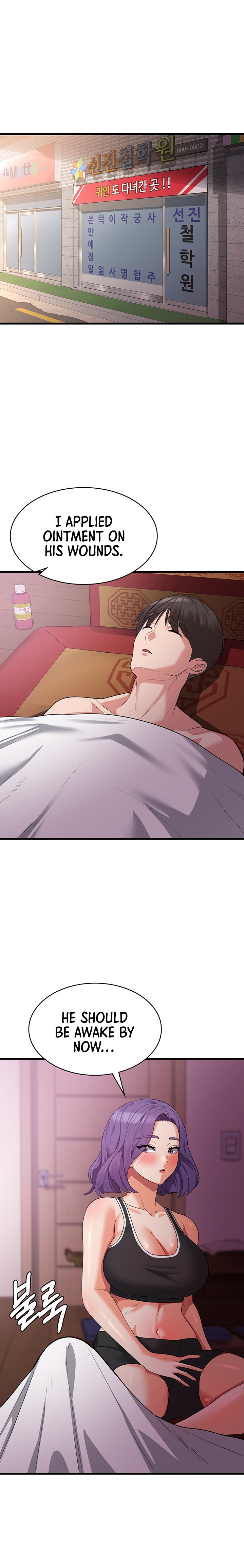 Sexy Man and Woman chapter 16 page 11