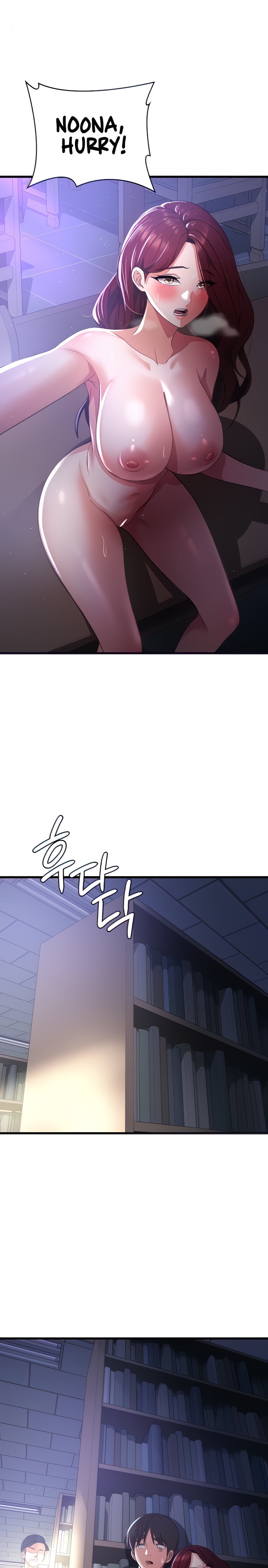 Sexy Man and Woman chapter 19 page 1