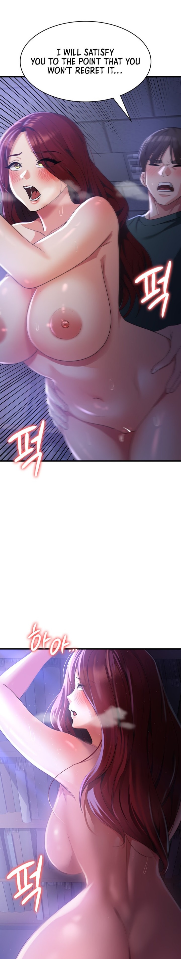 Sexy Man and Woman chapter 20 page 1