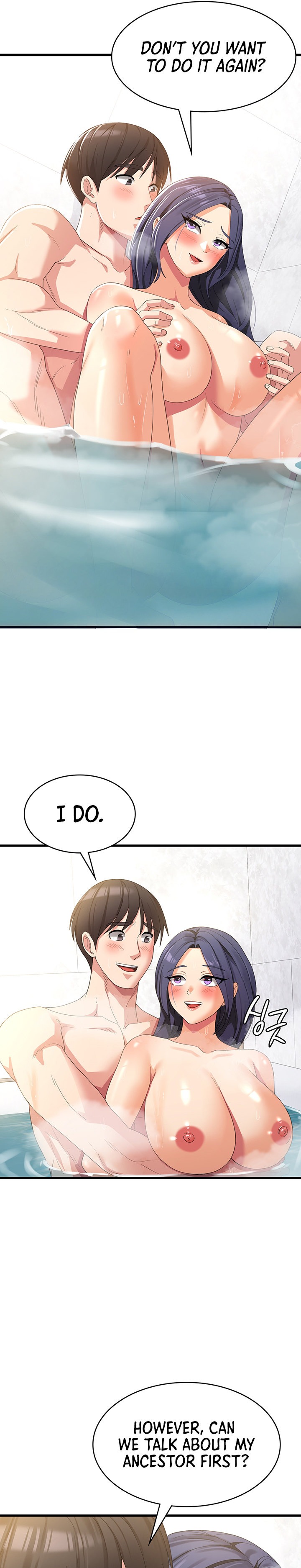 Sexy Man and Woman chapter 26 page 4