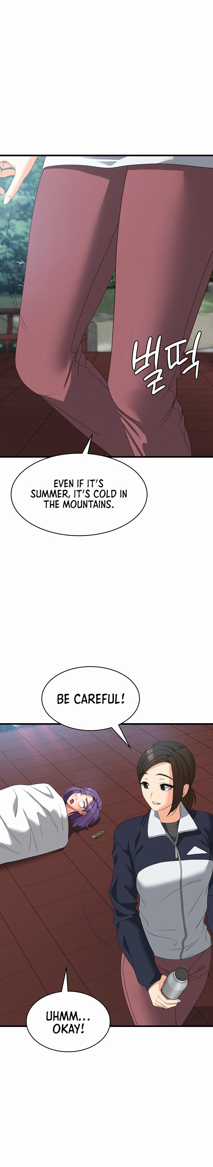Sexy Man and Woman chapter 32 page 3