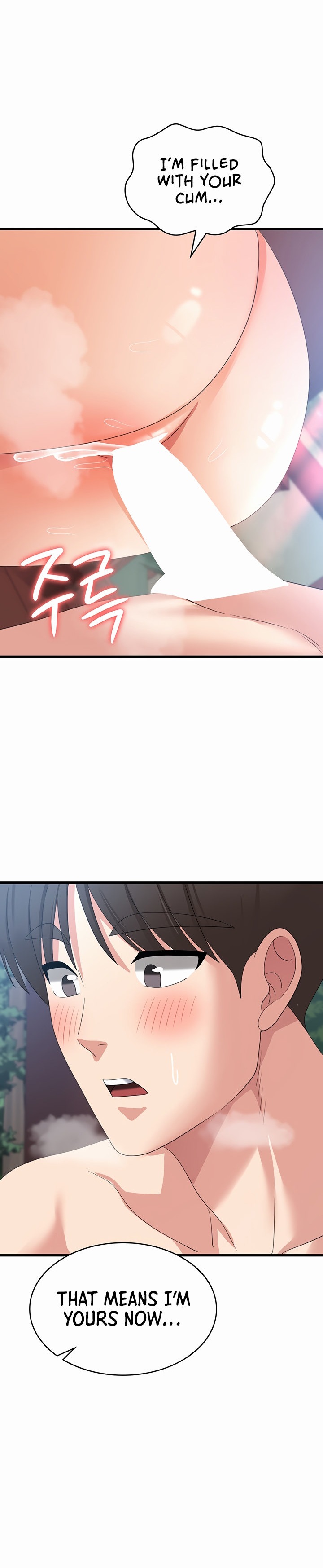 Sexy Man and Woman chapter 32 page 27
