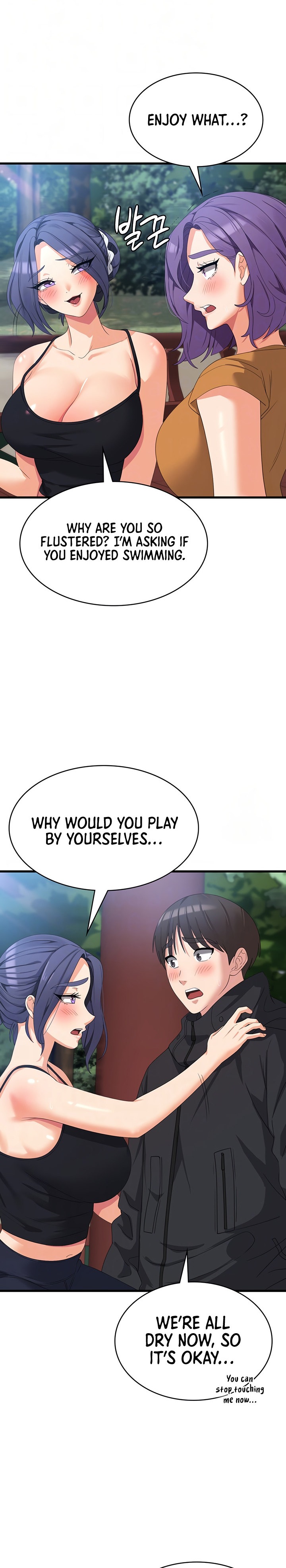 Sexy Man and Woman chapter 33 page 5