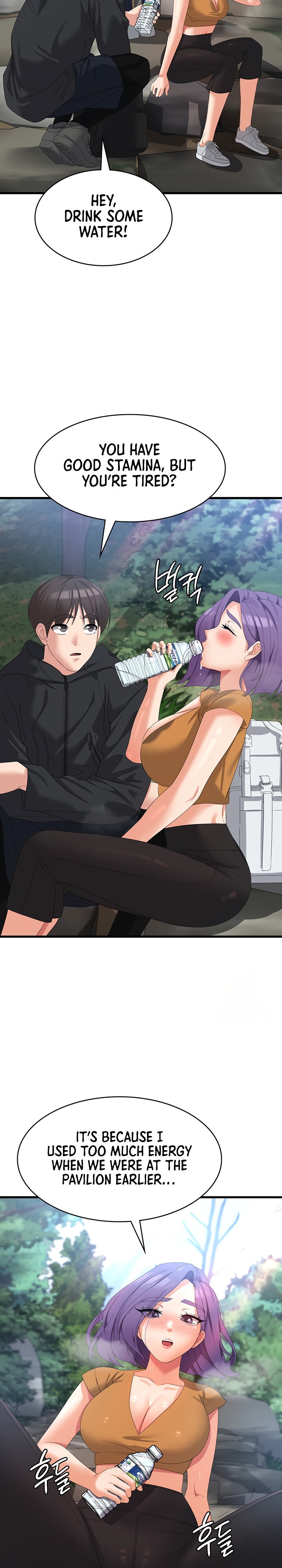 Sexy Man and Woman chapter 33 page 17