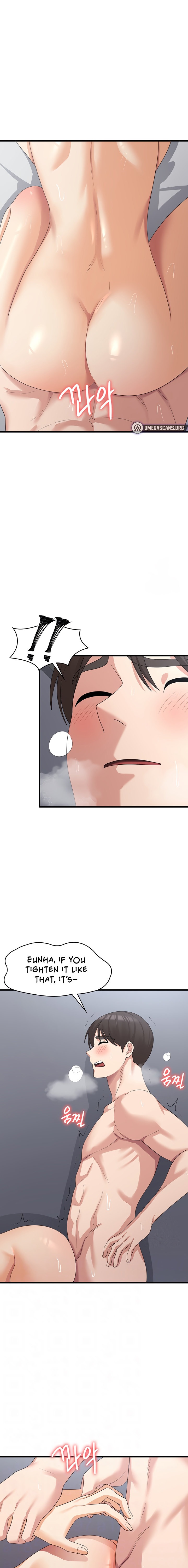 Sexy Man and Woman chapter 42 page 5