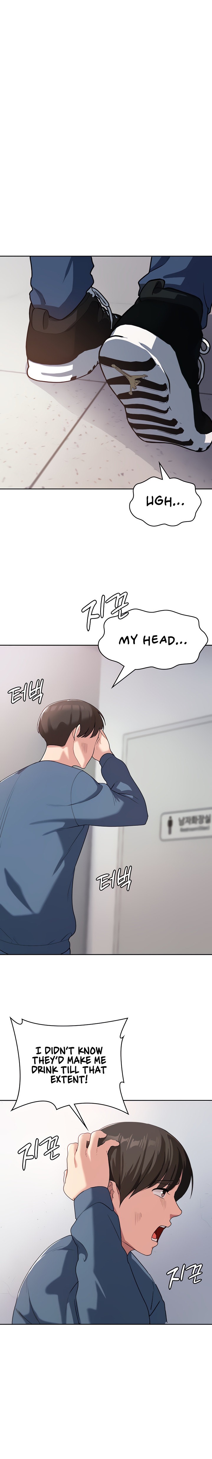 Sexy Man and Woman chapter 6 page 6