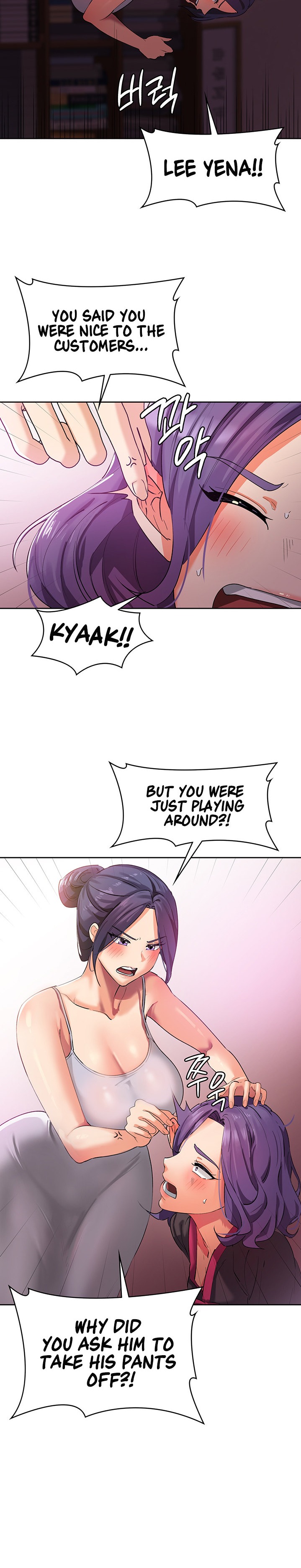 Sexy Man and Woman chapter 8 page 18