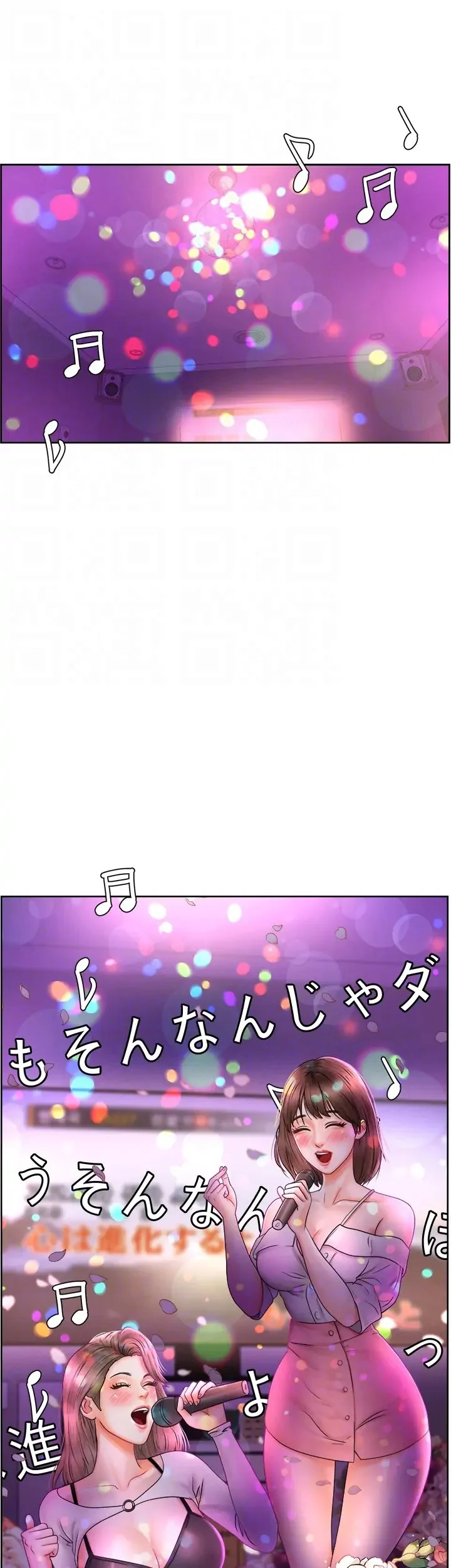 Sexy Manga Club chapter 10 page 31