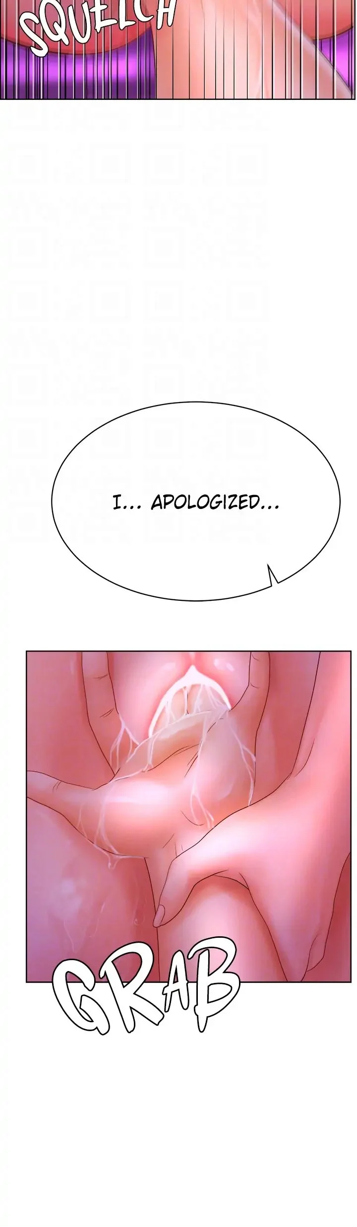 Sexy Manga Club chapter 12 page 15