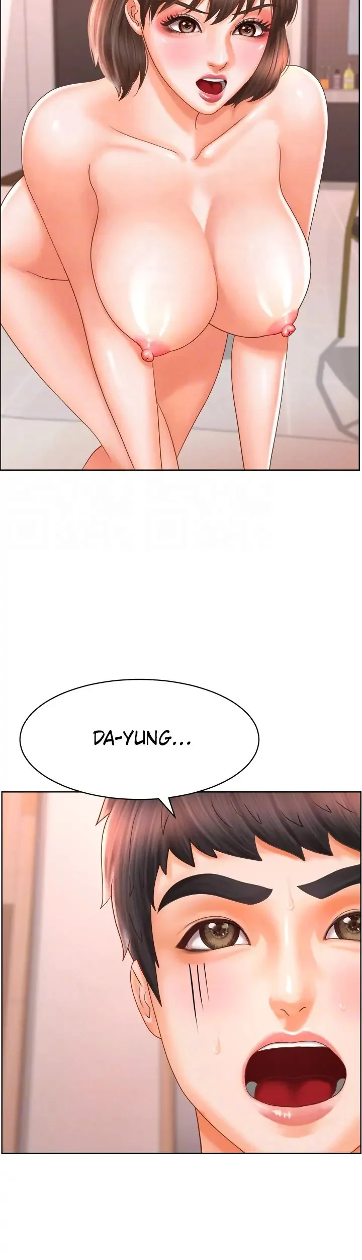 Sexy Manga Club chapter 17 page 17