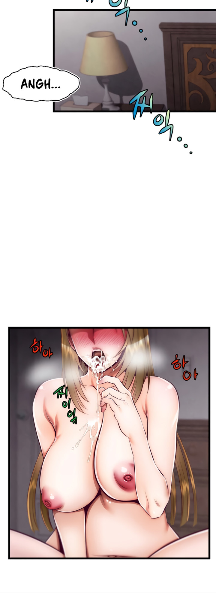 Sexy Virtual Elf chapter 1 page 26