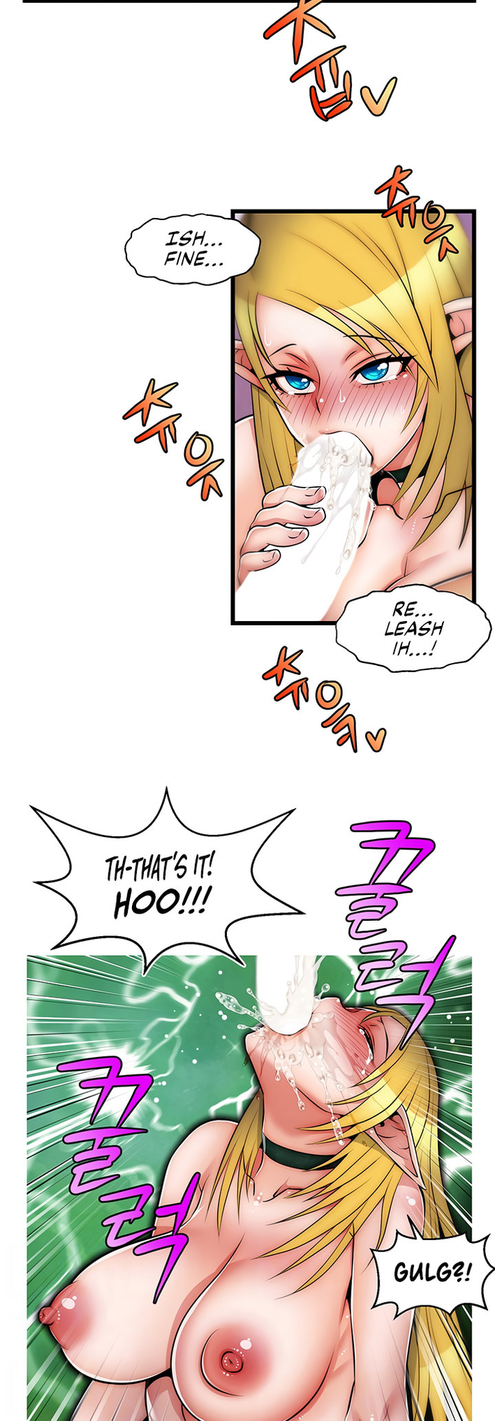 Sexy Virtual Elf chapter 11 page 6