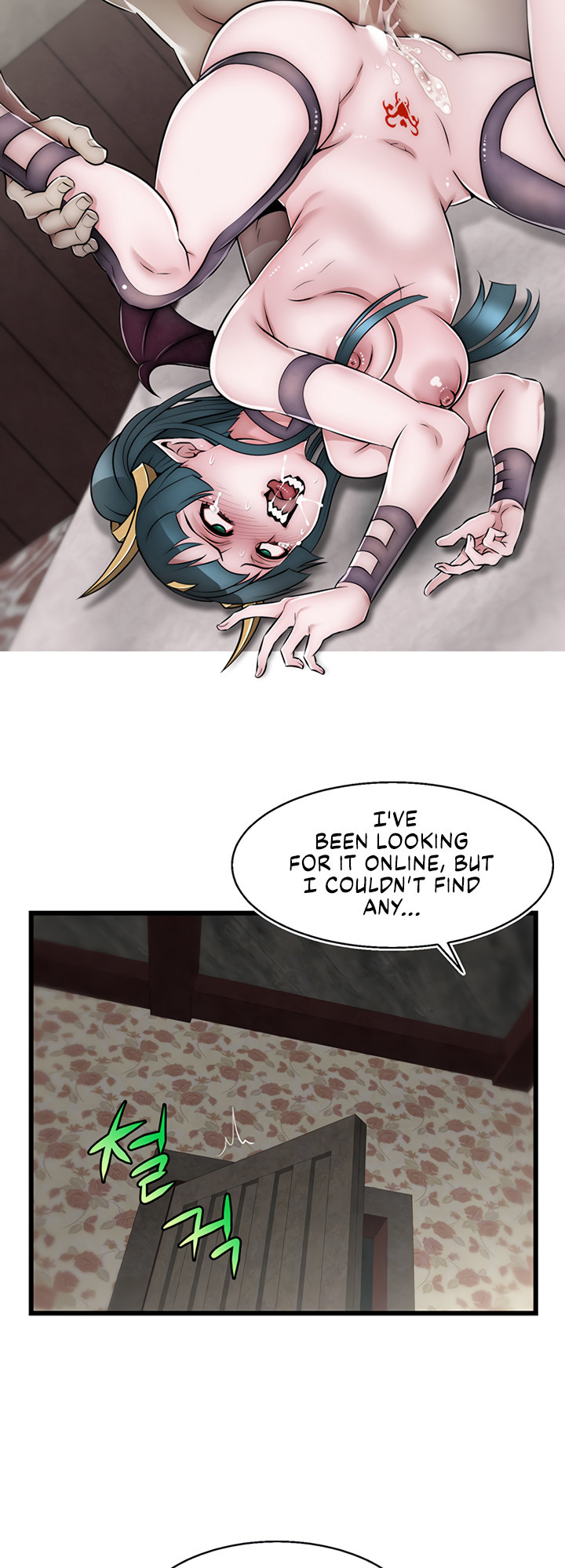 Sexy Virtual Elf chapter 19 page 4