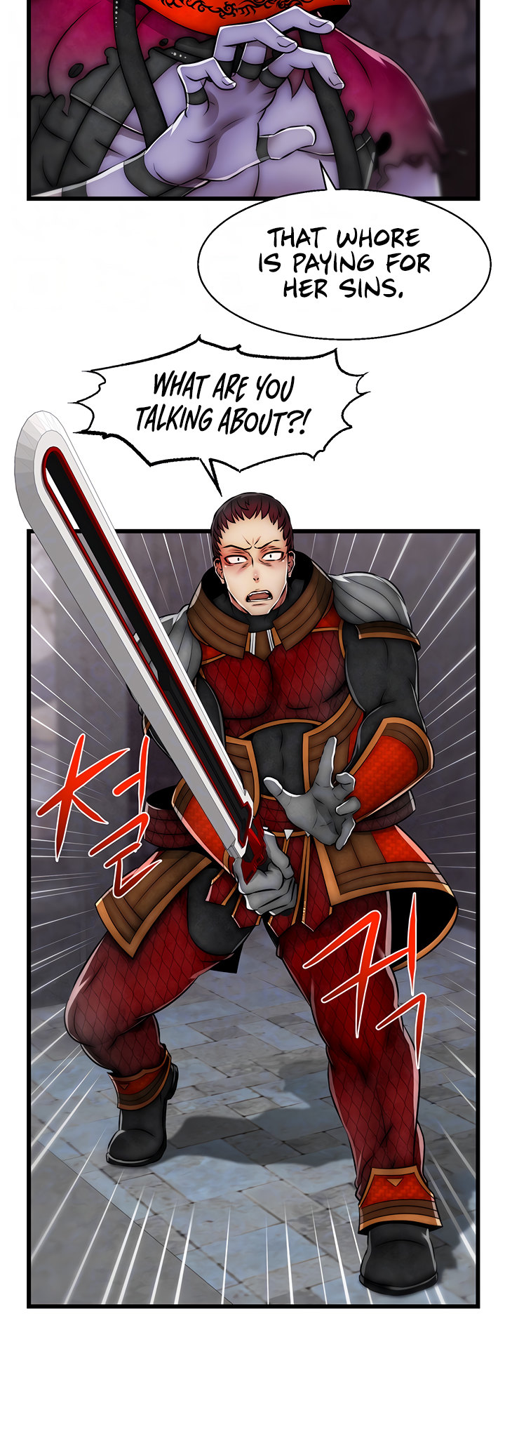 Sexy Virtual Elf chapter 20 page 6