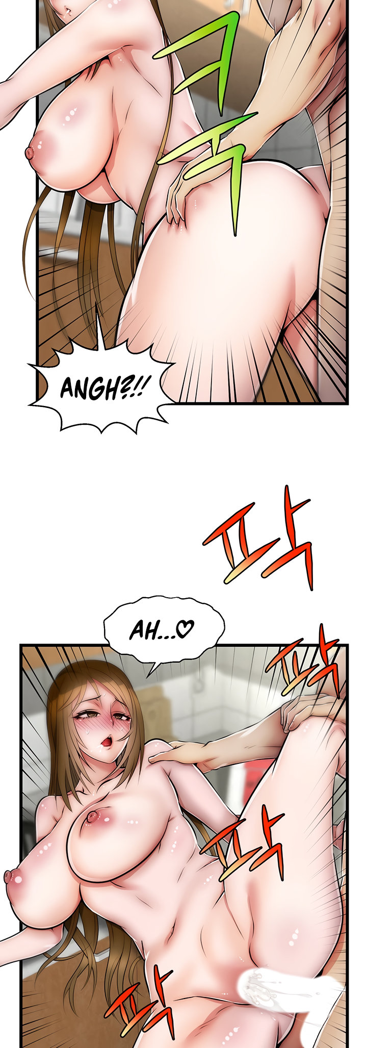 Sexy Virtual Elf chapter 21 page 14