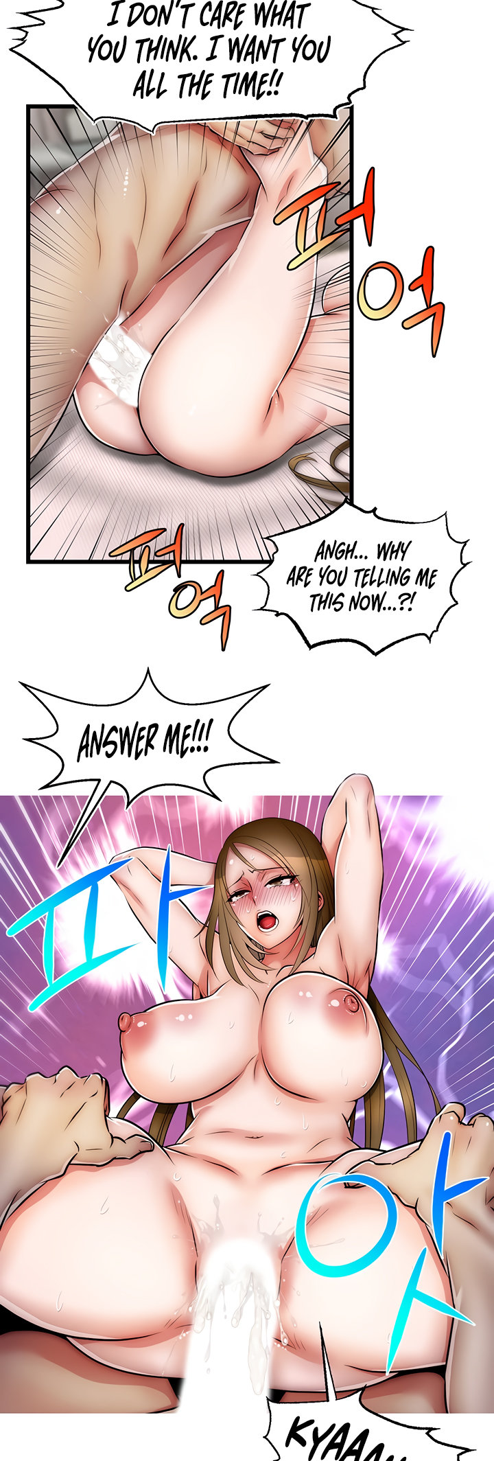 Sexy Virtual Elf chapter 21 page 20