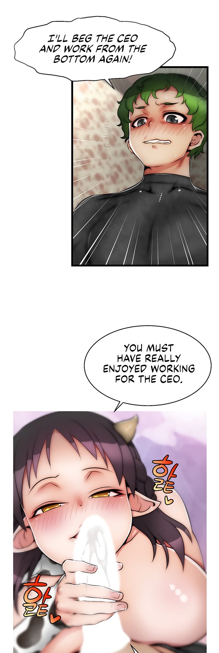 Sexy Virtual Elf chapter 25 page 6
