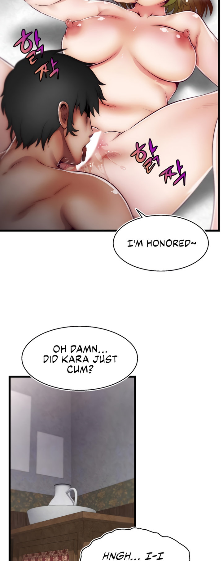 Sexy Virtual Elf chapter 3 page 8