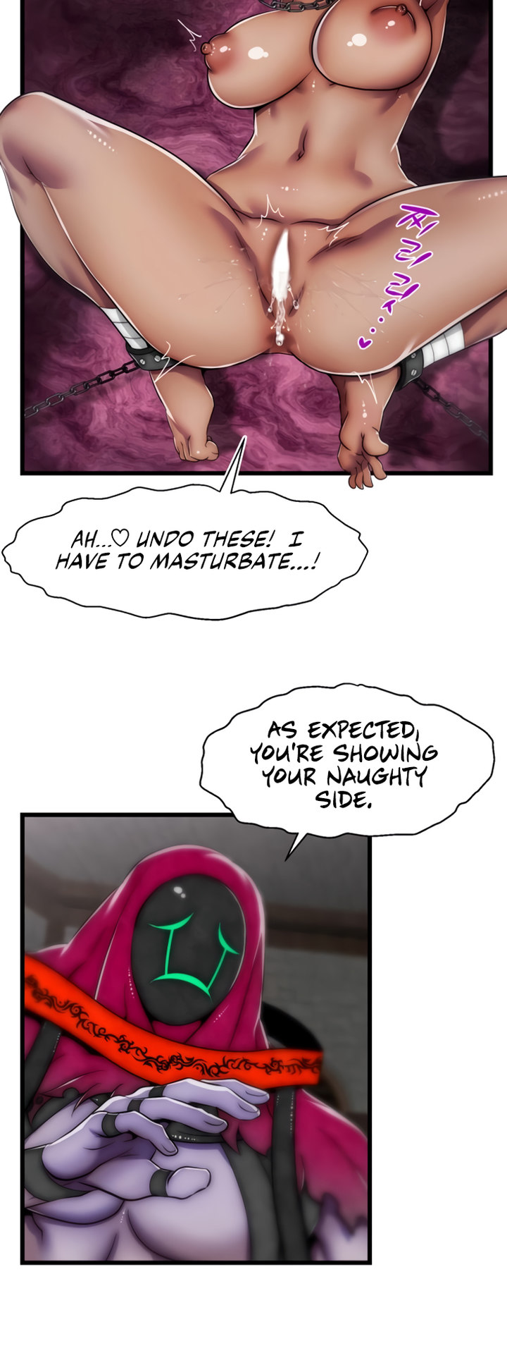 Sexy Virtual Elf chapter 4 page 4