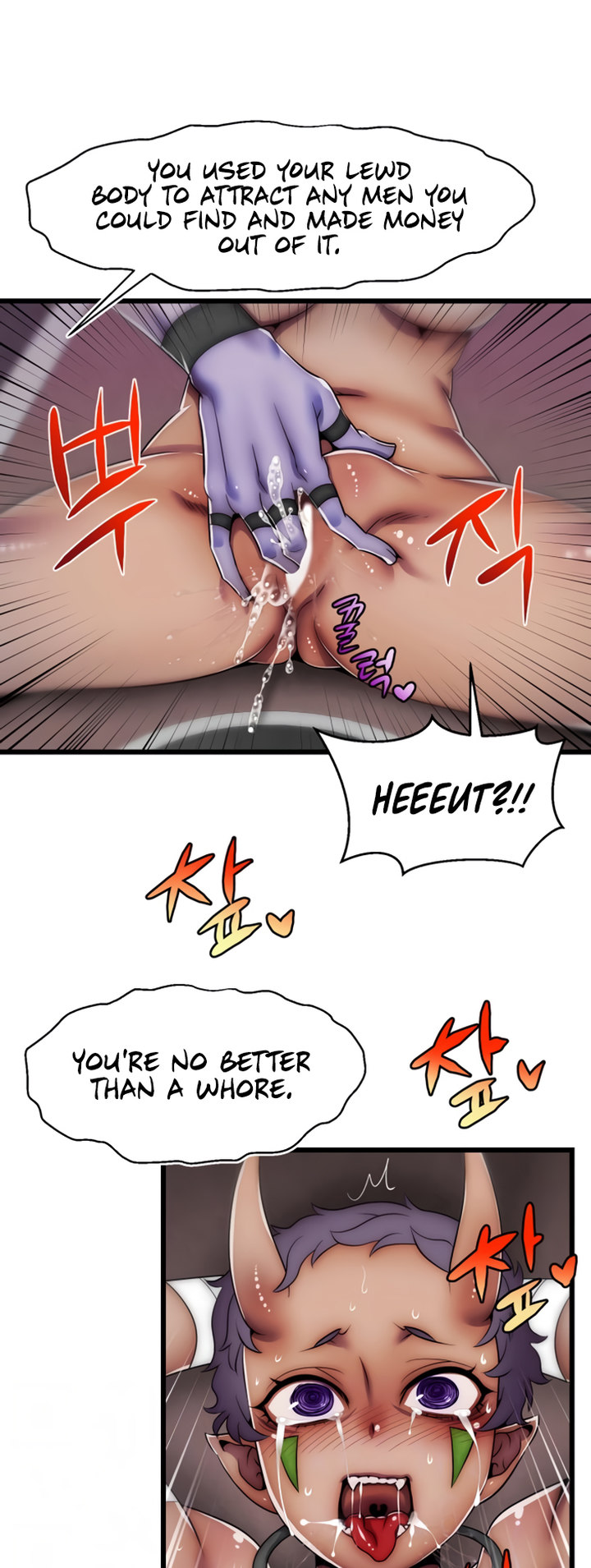 Sexy Virtual Elf chapter 4 page 5
