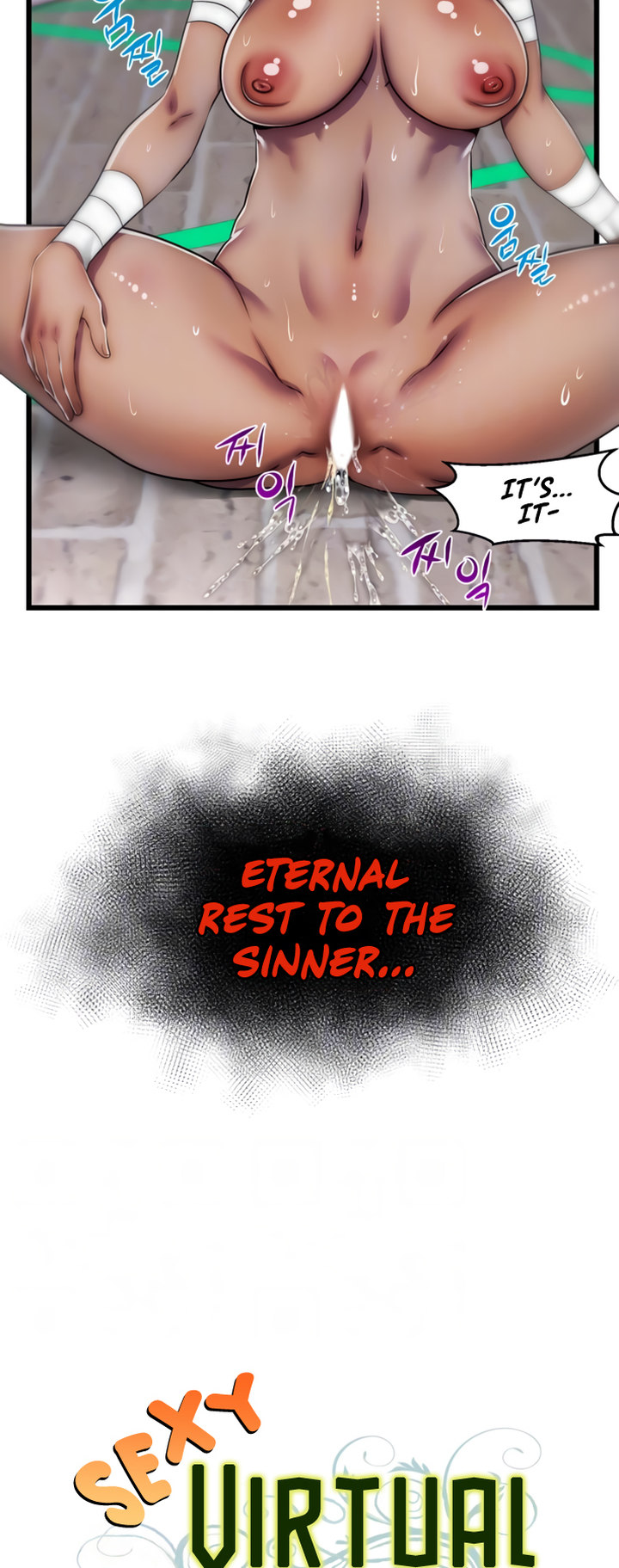 Sexy Virtual Elf chapter 4 page 17