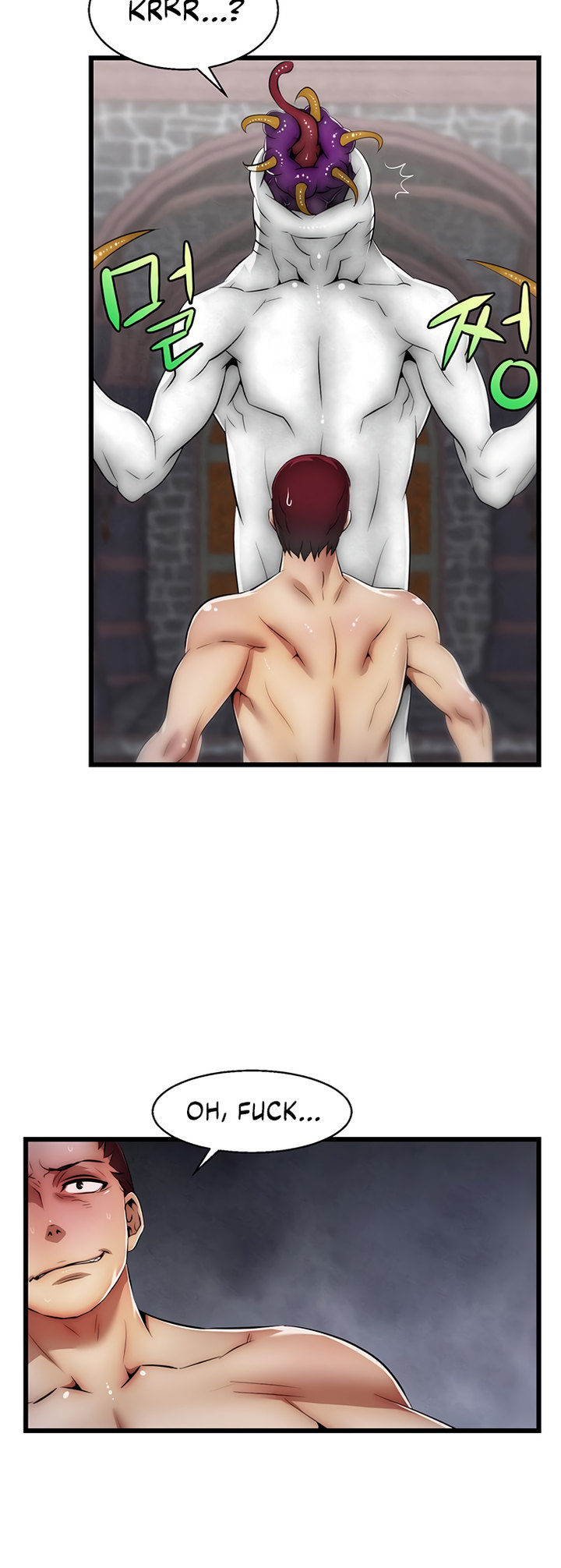 Sexy Virtual Elf chapter 5 page 7