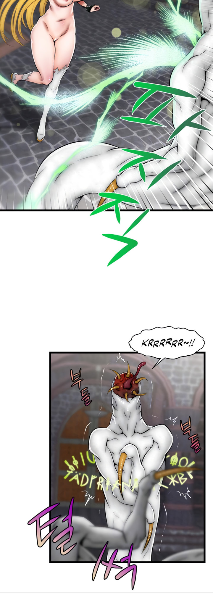Sexy Virtual Elf chapter 5 page 12