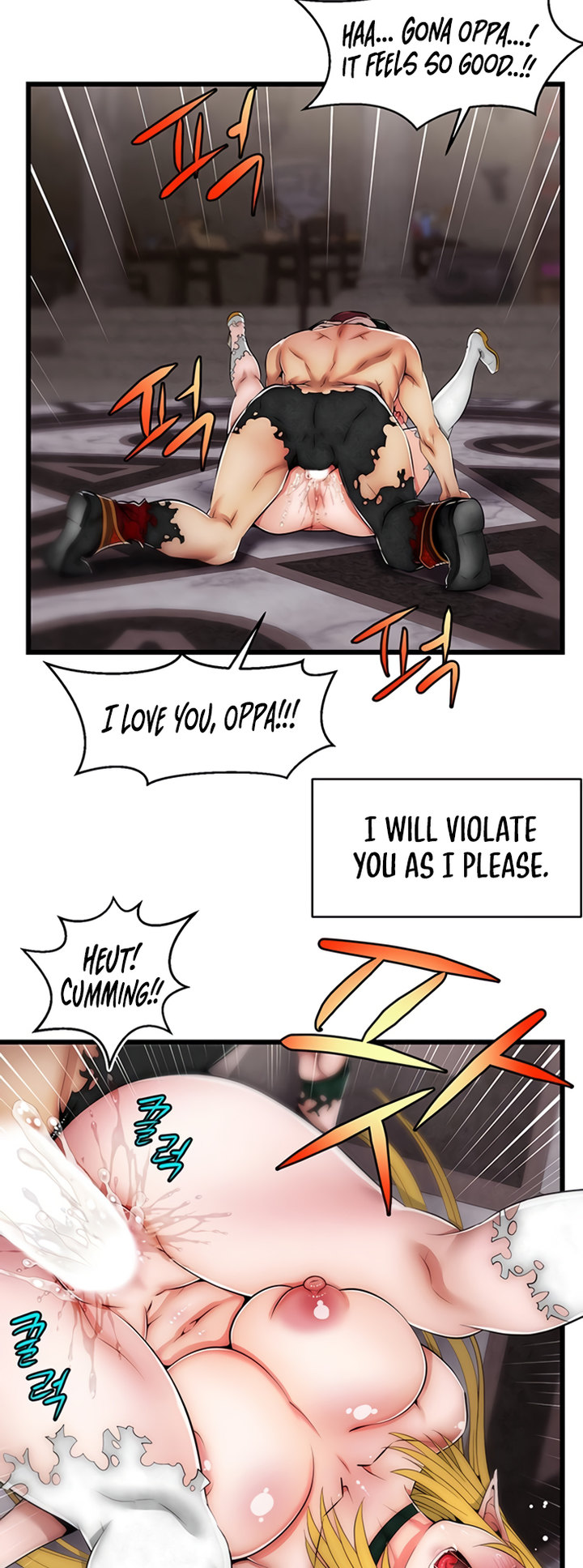 Sexy Virtual Elf chapter 5 page 33
