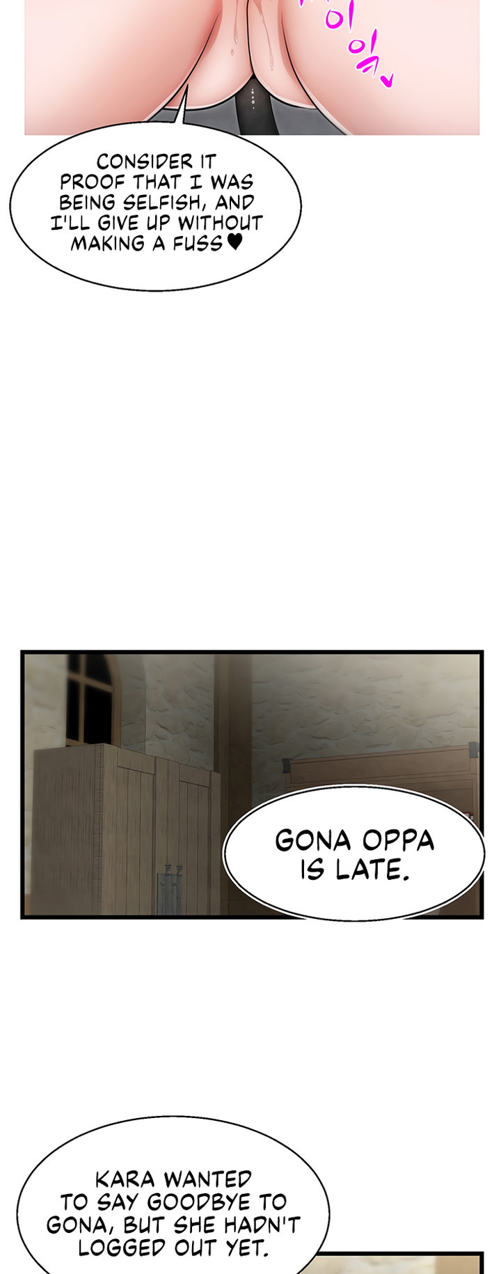 Sexy Virtual Elf chapter 8 page 32